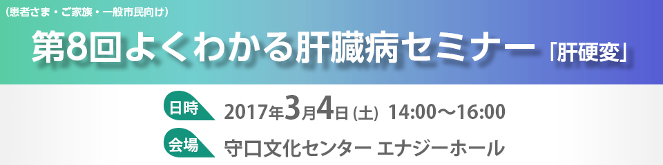 肝臓病センター 関西医科大学総合医療センター 大阪府肝疾患診療連携拠点病院