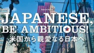 Wedge掲載のお知らせ 2024年8月号