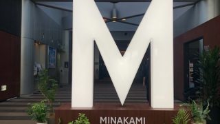 MINAKAMI conference　2024年8月5日(月)