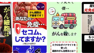 YouTubeチャンネルにてショート動画も配信中です