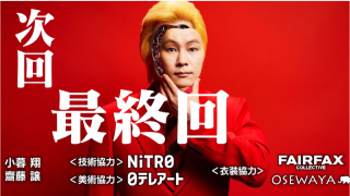 9月2日火曜よる10：00～放送 日本テレビ「カズレーザーと学ぶ。」に出演いたします