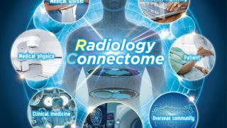 講演会のご案内 2026/04/18 第85回日本医学放射線学会総会 パシフィコ横浜