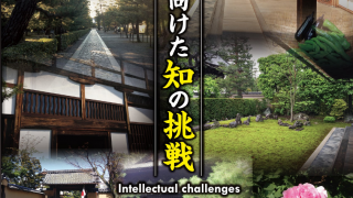 2026/09/25(Fri)10:30-12:00 講演会のご案内:第85回 日本癌学会学術総会 国立京都国際会館