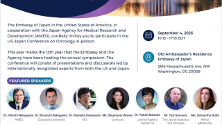 2026/09/04(Fri) 13th Annual US-Japan Oncology Conference, September 4, 2026 / Old Ambassador's Residence, Embassy of Japan