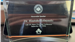 2026/09/04(Fri) 13th Annual US-JAPAN Oncology Conference -Advancing Cancer Innovation Amid Global Challenges-