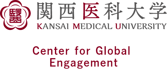 KANSAI MEDICAL UNIVERSITY Center for Global Engagement