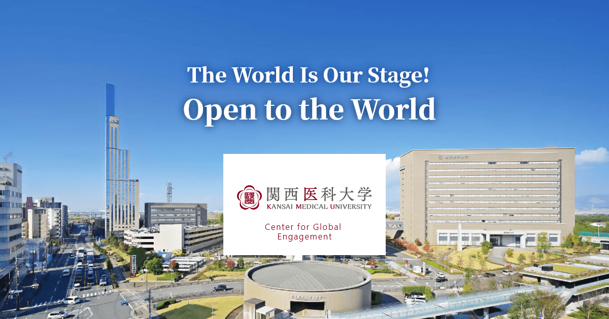 Departments | Center for Global Engagement | Kansai Medical University