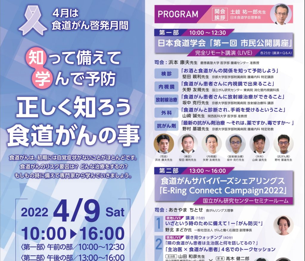 shokuganrings_202204_page-0001